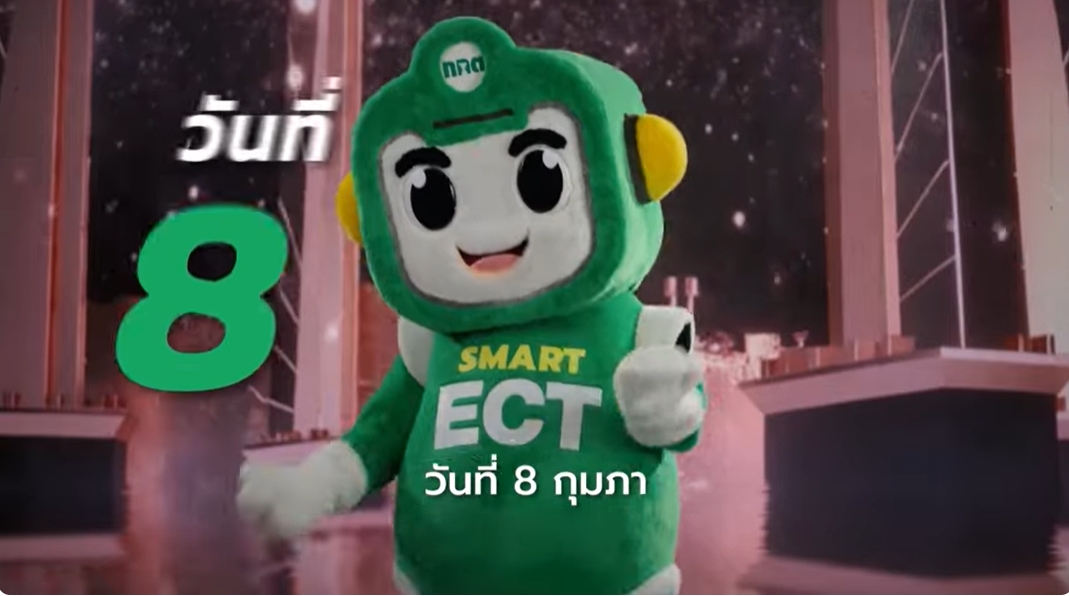 เพลง เสียงของเรานั้นสำคัญ