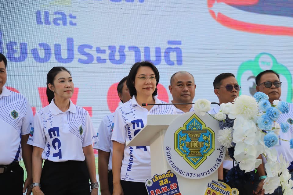 จังหวัดกาญจนบุรี เปิดกิจกรรม Big Day เดินรณรงค์และประชาสัมพันธ์และการจัดเวทีเสวนาการเลือกตั้งสมาชิกสภาผู้แทนราษฎรและการออกเสียงประชามติ