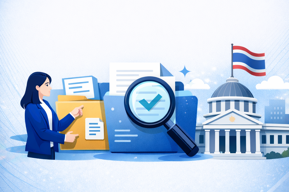 บทความ ความรู้เกี่ยวกับพระราชบัญญัติข้อมูลข่าวสารของราชการ พ.ศ. 2540