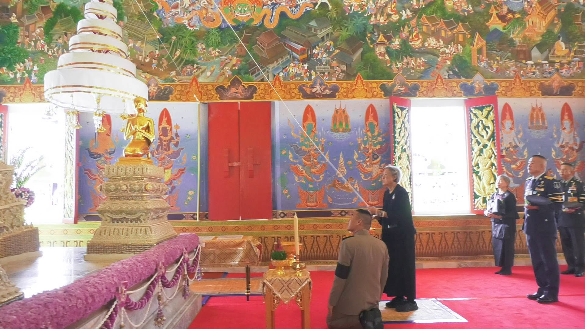 สมเด็จพระกนิษฐาธิราชเจ้า กรมสมเด็จพระเทพรัตนราชสุดาฯ สยามบรมราชกุมารี เสด็จพระราชดำเนินไปทรงปฏิบัติพระราชกรณียกิจ ณ วัดดอนมะโนรา จังหวัดสมุทรสงคราม