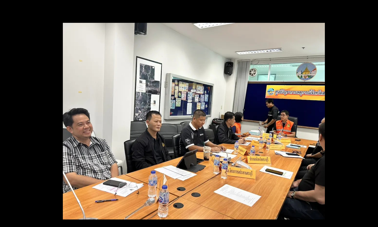 จังหวัดสระบุรี ประชุมร่วมกับกองอำนวยการป้องกันและบรรเทาสาธารณภัยกลาง เพื่อเตรียมการป้องกันและแก้ไขปัญหาภัยแล้ง จากปรากฎการณ์เอลนีโญ่