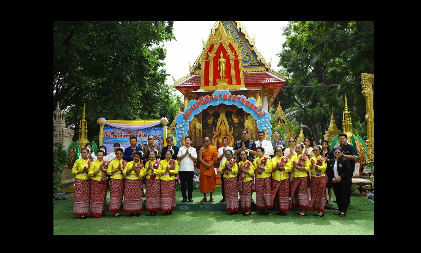 วัฒนธรรมสิงห์บุรีแถลงข่าวการจัดงาน &ldquo;สืบสานประเพณีแห่เทียนจำนำพรรษายายดอกไม้ (ตักบาตรดอกไม้)&rdquo;พร้อมเดินหน้าส่งเสริมการท่องเที่ยวเชิงวัฒนธรรมกลุ่มชาติพันธุ์